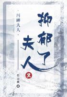 河神大人求收养原著