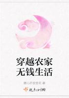 穿越农家女非常非常穷