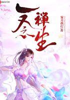 一念禅舞基本动作教学视频