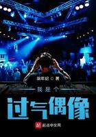 我是一个已经过气的歌手专辑