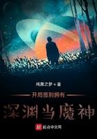 生开局签到神级天赋1