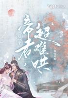 这个魔君我罩了免费阅读