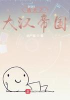 诸天从汉末开始