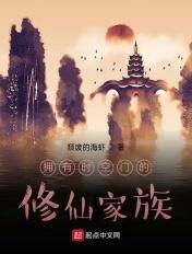 时空门后的二十年