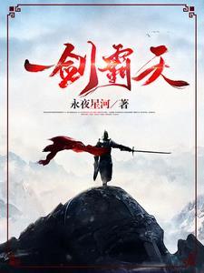 苏铭渊至尊血脉玄幻免费阅读葬神棺彩色山水怎么画