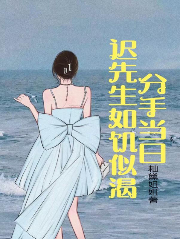 情人关系八年了 有感情吗