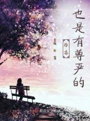 学渣是什么样的