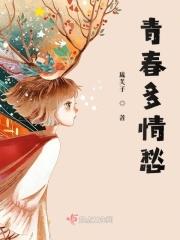 青春有多美情意多可贵是什么歌