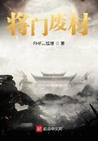 将门废后