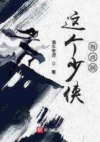 这个少侠有点冷合集
