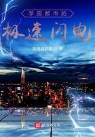 学园都市游戏