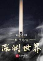 我走在世界里
