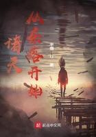 诸天从奈落开始笔趣阁