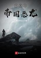 斗罗大陆之龙帝斗罗