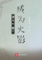 火影斩魄刀同人