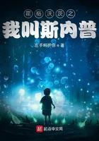 霍格沃茨的校长是谁