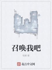 我穿六零送