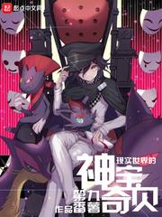 在现实中的神奇宝贝是什么样子的