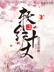 软红十丈最准确的生肖