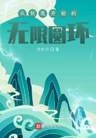 妖尾从灭尽龙开始爱看书吧