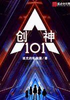 创神星公转周期