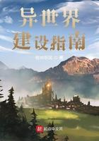 异世界建筑风格