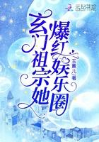她又在兴风作浪