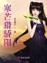 寒芒
