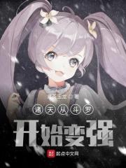 诸天从斗罗开局无弹窗