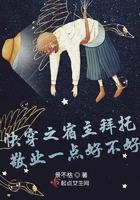快穿之宿主主受