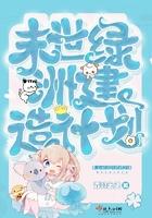 末世绿洲电影完整版迅雷