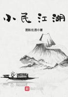 小江湖怎么加入明教