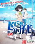 飞鸟时代大化改新