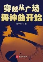 跳广场舞