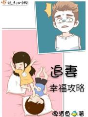 悍夫咬春饼免费阅读