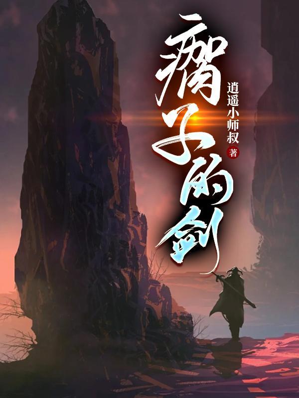 剑右贴吧