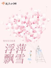 飘着浮萍是什么意思