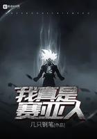 我是超级赛亚人之神日语怎么说