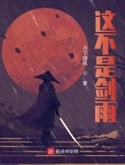 这不是哦