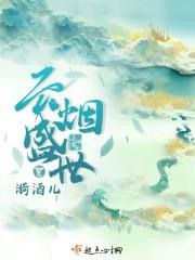 云烟盛世熊猫