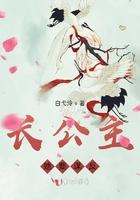 长公主她不想死