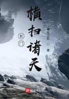 长门横扫诸天 再生之蛇