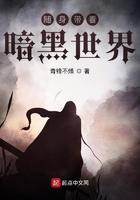 随身带着个世界在线阅读