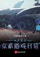 大文豪啥意思
