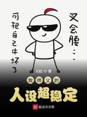 我的师父很多人物