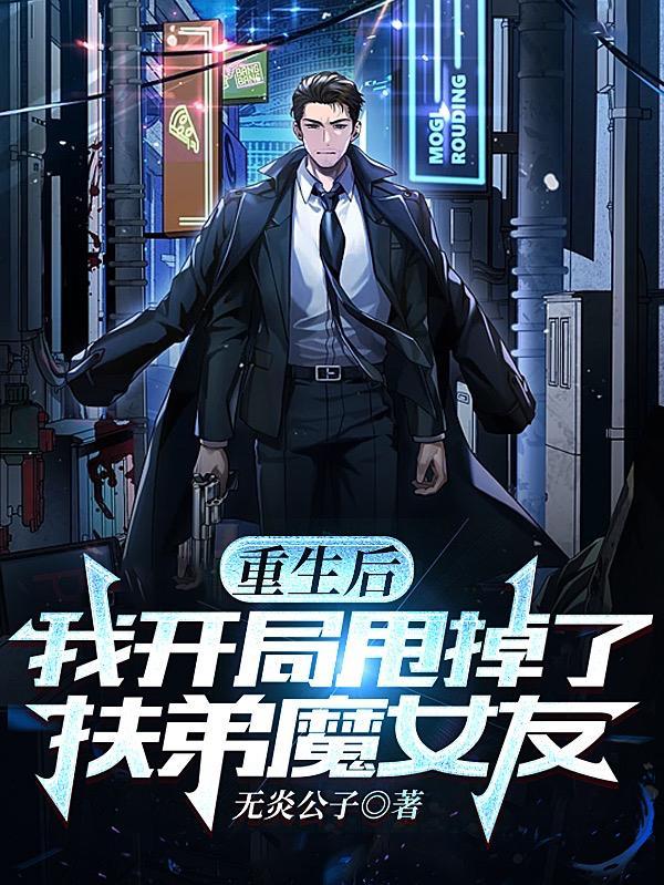 觉醒天眼后我逆天了短剧