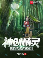 宠物小精灵创世神