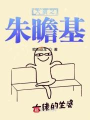 大明朱瞻基上交土木堡副本免费阅读