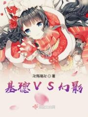 基德怎么样