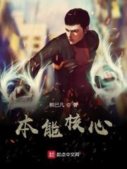 本能的意义